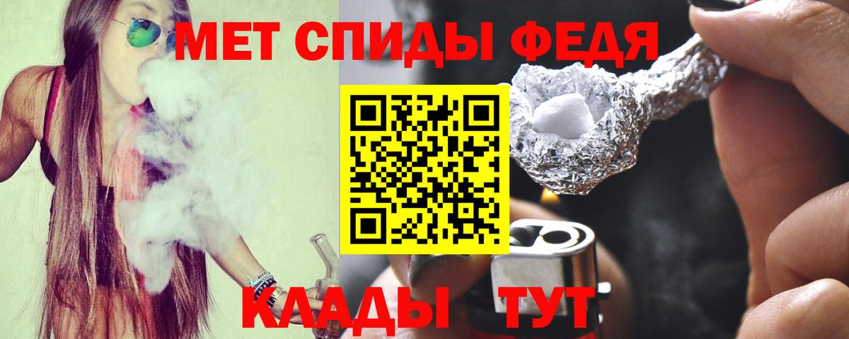 Amphetamine  АМФЕТАМИН 97%  Вход с VPN  Малгобек  АМФЕТАМИН 
