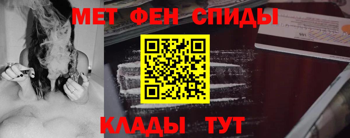 АМФ Premium Малгобек