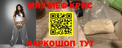первитин Ивантеевка