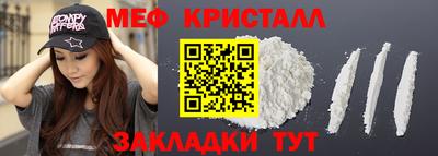 марки nbome Иваново