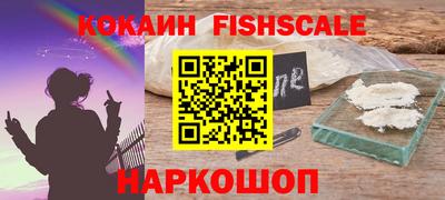 круглые Будённовск