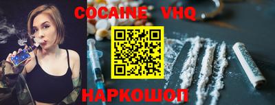 кокаин перу Бузулук