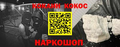 молекула духа Бугуруслан