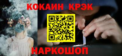 круглые Будённовск