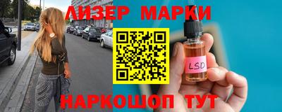 круглые Будённовск