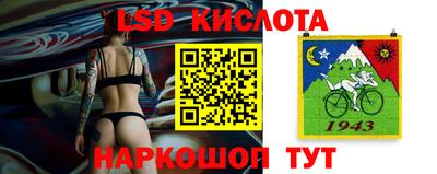 молекула духа Бугуруслан