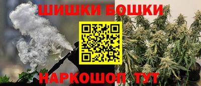 кокаин перу Бузулук