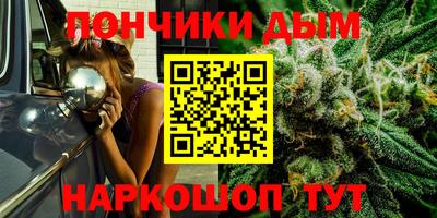 молекула духа Бугуруслан