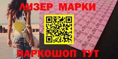 круглые Будённовск