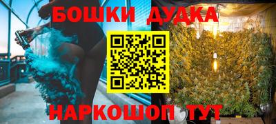 кокаин перу Бузулук