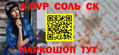 круглые Будённовск