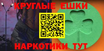 кокаин перу Бузулук