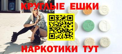 молекула духа Бугуруслан