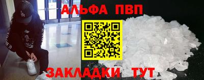 молекула духа Бугуруслан