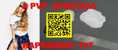 молекула духа Бугуруслан