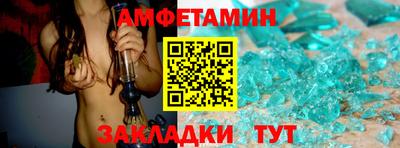 молекула духа Бугуруслан