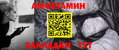 молекула духа Бугуруслан