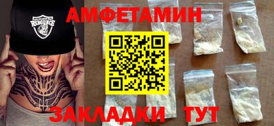 кокаин перу Бузулук