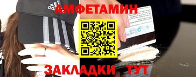 молекула духа Бугуруслан