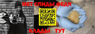 молекула духа Бугуруслан