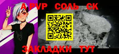 круглые Будённовск