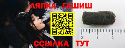 молекула духа Бугуруслан