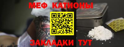 молекула духа Бугуруслан