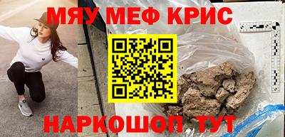 молекула духа Бугуруслан