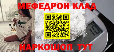 круглые Будённовск