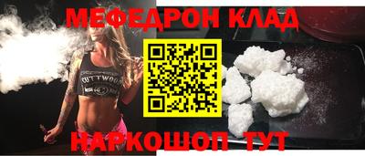 круглые Будённовск