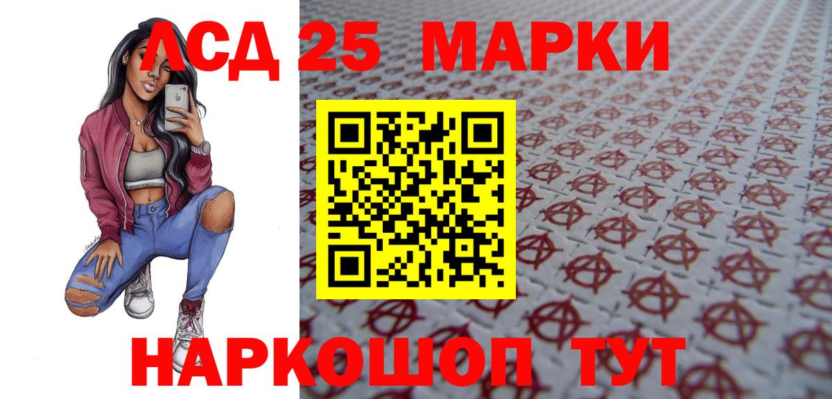 КОКАИН  NBOMe  Гашиш  Канабис  Гашиш  МЕТ  МЕФ кристаллы  Купить наркотик  Вход с VPN  Малгобек  Марихуана 