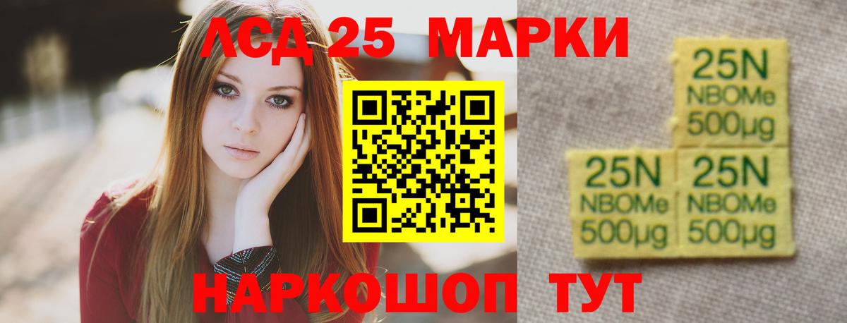 LSD-25 экстази кислота Малгобек