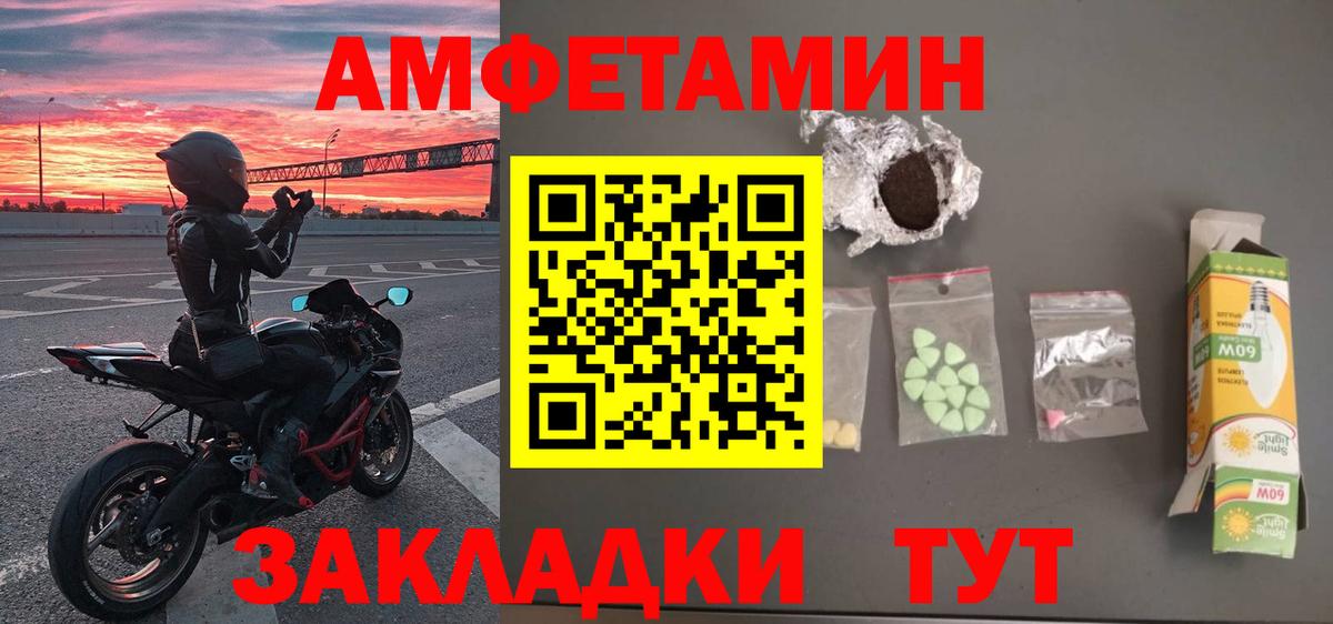 Малгобек  Первитин пудра  Вход с VPN  Первитин пудра 