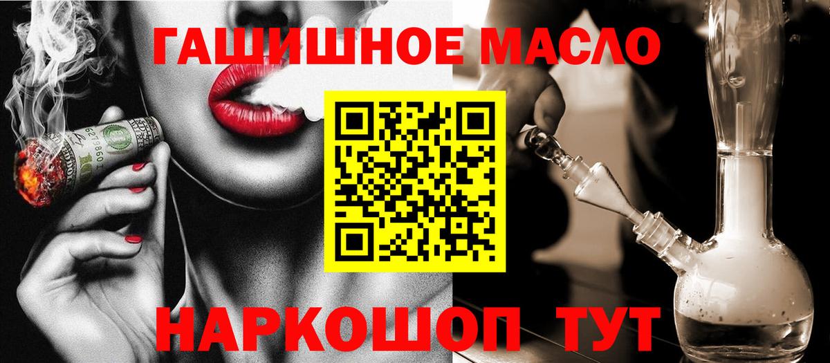 Дистиллят ТГК вейп с тгк  Дистиллят ТГК вейп с тгк  Вход с VPN  hydra ССЫЛКА  Малгобек 