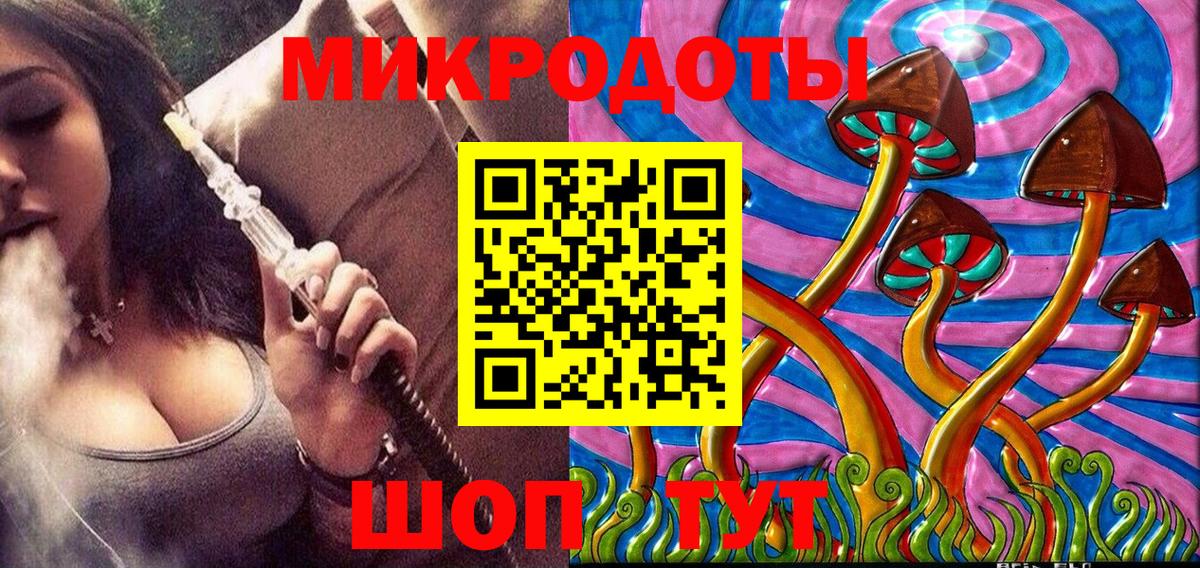 Псилоцибиновые грибы MAGIC MUSHROOMS  Вход с VPN  Малгобек 