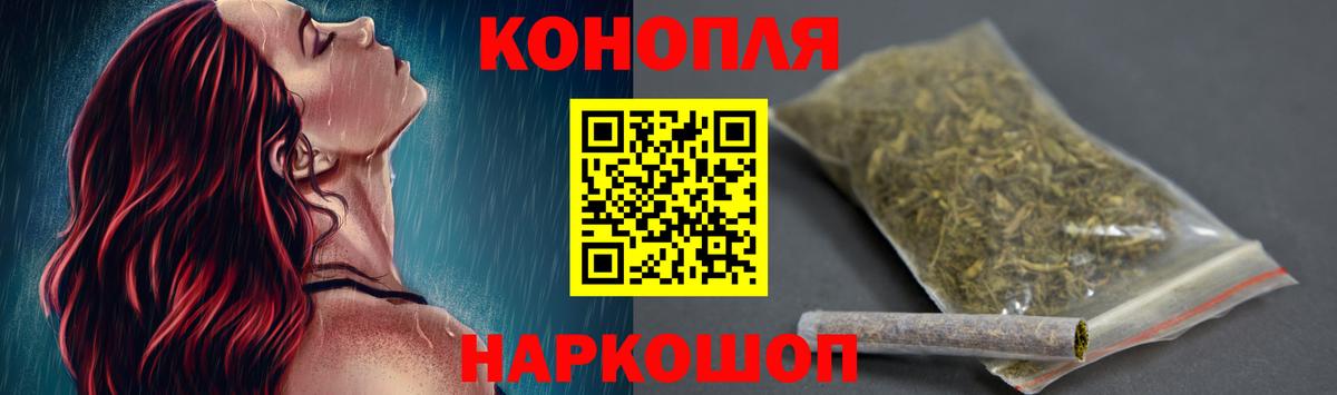 Малгобек  Бошки марихуана марихуана  Конопля OG Kush  Канабис LSD WEED  Вход с VPN 